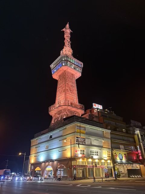 別府