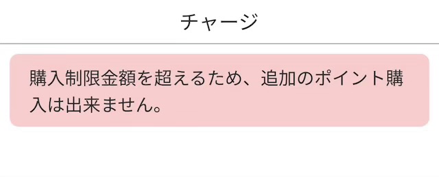 神天草食べて応援!復興お食事券