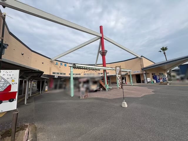 道の駅さんぱーる