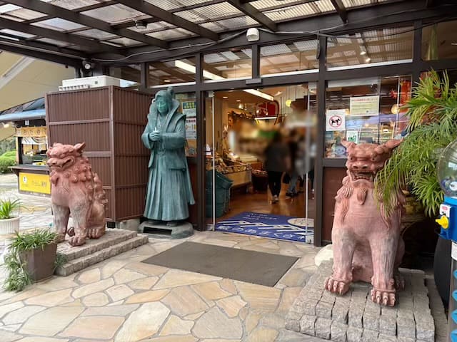藍のあまくさ村
