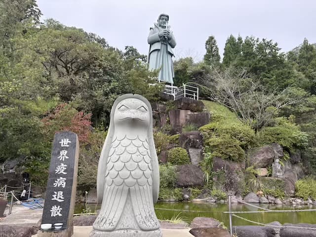 藍のあまくさ村