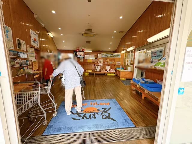 道の駅さんぱーる