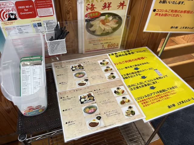 道の駅さんぱーる