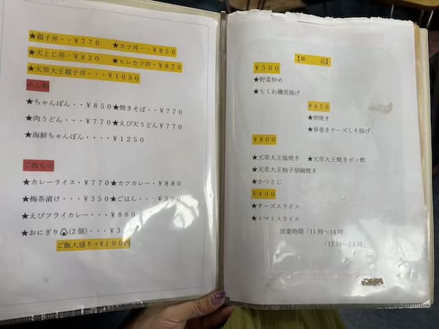千晴