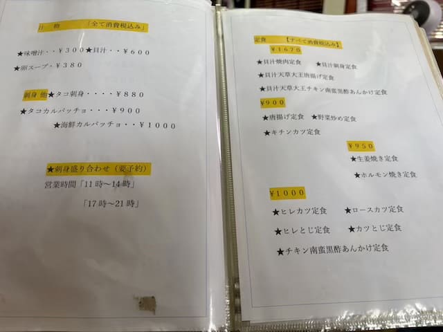 千晴