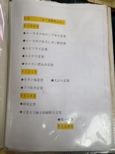 千晴