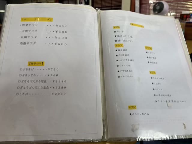 千晴