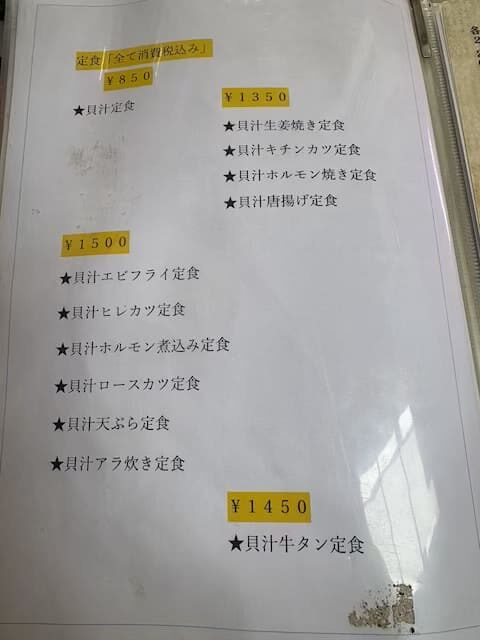 千晴