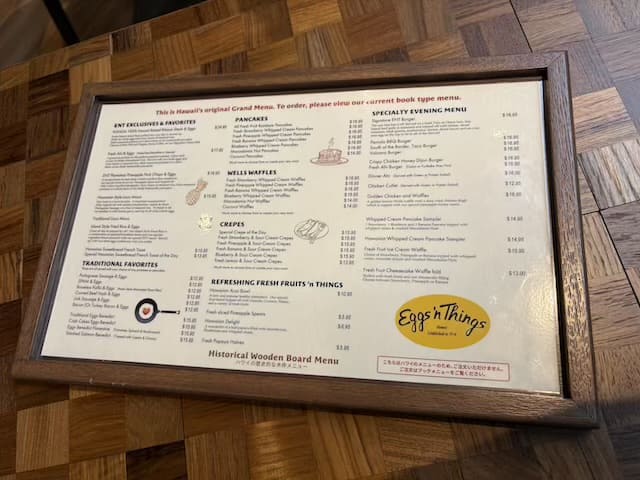Eggs 'n Things キャナルシティ博多店