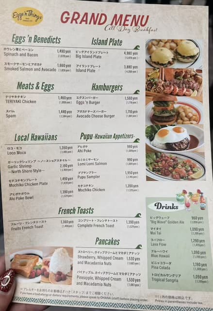 Eggs 'n Things キャナルシティ博多店