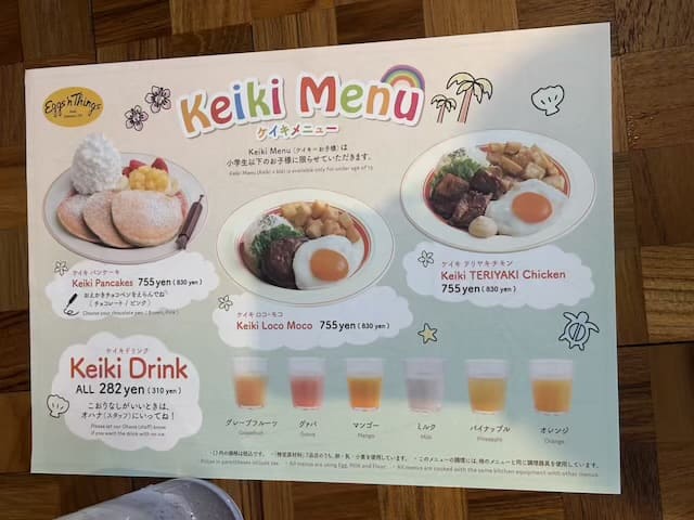 Eggs 'n Things キャナルシティ博多店