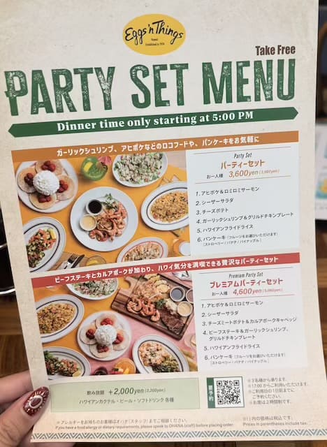 Eggs 'n Things キャナルシティ博多店