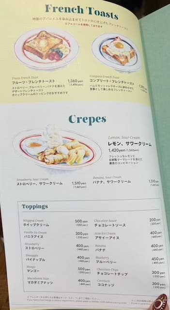 Eggs 'n Things キャナルシティ博多店
