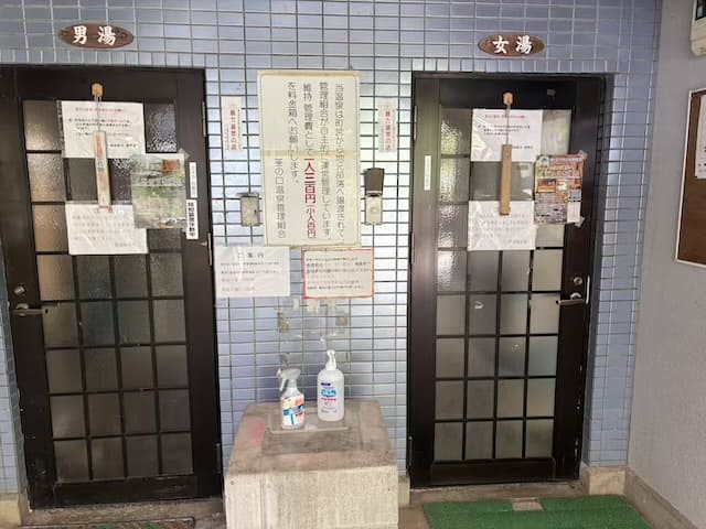 筌の口共同温泉