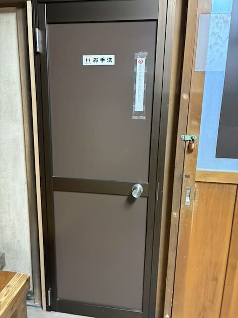 筌の口共同温泉