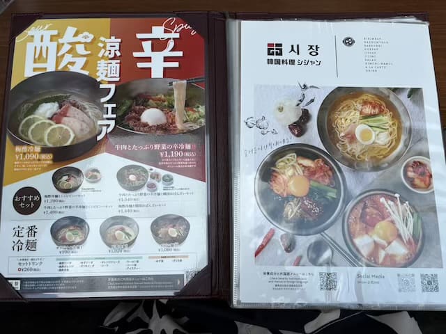 シジャンHAB＠熊本店