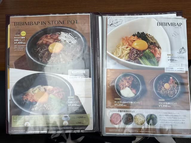 シジャンHAB＠熊本店