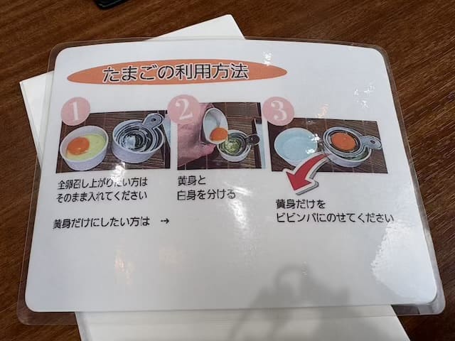シジャンHAB＠熊本店