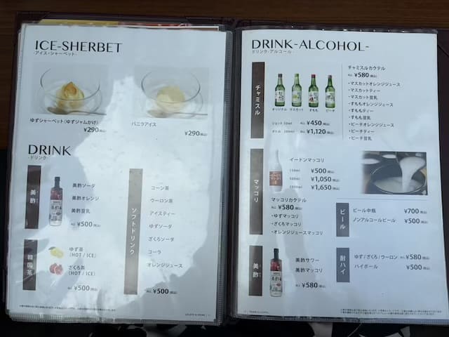 シジャンHAB＠熊本店