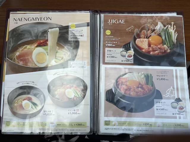 シジャンHAB＠熊本店