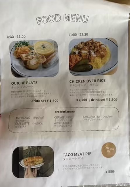 10 COFFEE BREWERS 別府駅高架下店