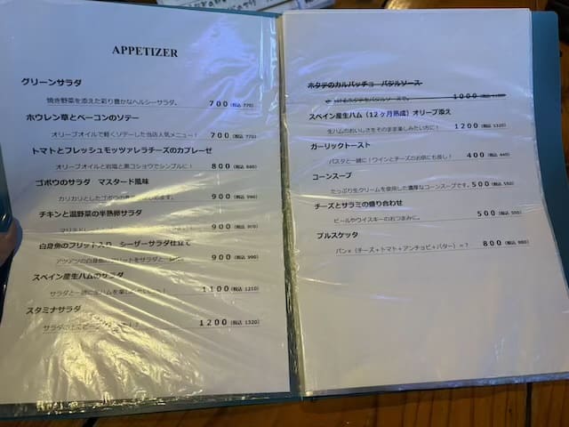 ガルグレイ