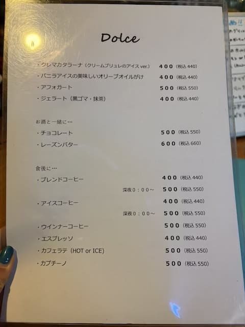 ガルグレイ