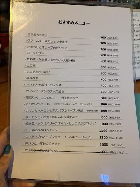 ガルグレイ
