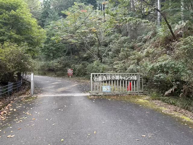 天空ジップライン白嶽