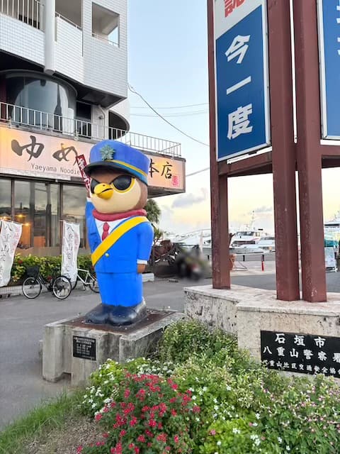 石垣島