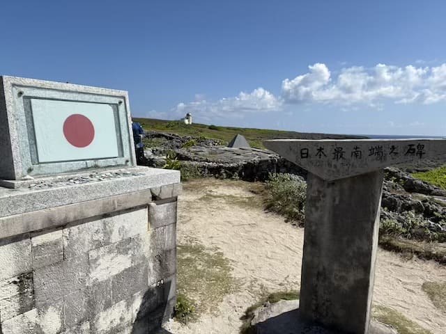 波照間島日本最南端の碑